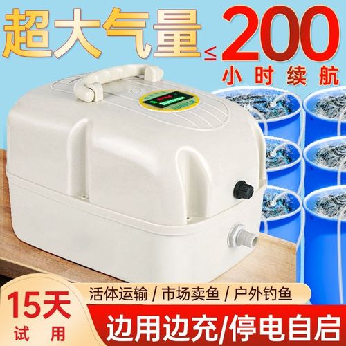 水族鱼缸充电打氧机户外钓鱼两用增氧机交直流大功率养鱼增氧气泵