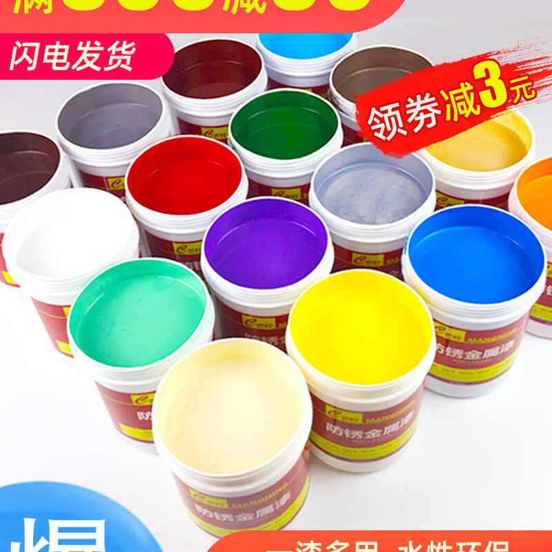 小桶橙色门窗油漆。金属绿色防锈漆浅灰家用蓝白铁栏白油漆栏杆漆