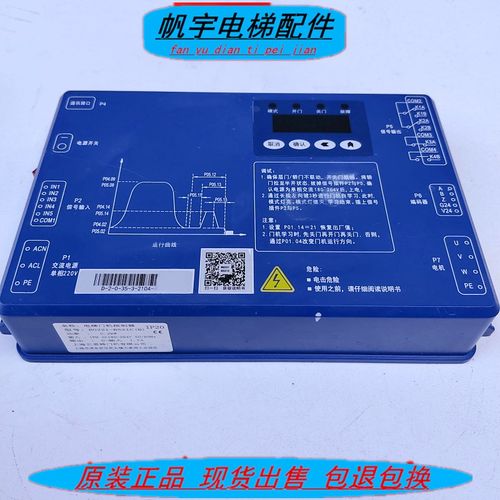 电梯配件 门机变频控制器BG221-BS21C(B) IP20 上海贝斯特门机