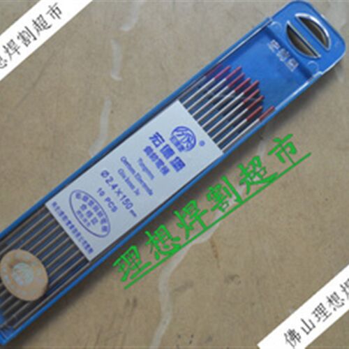 氩弧焊配件 宏德堡 钨钼 钨针 4.0*150mm 红头