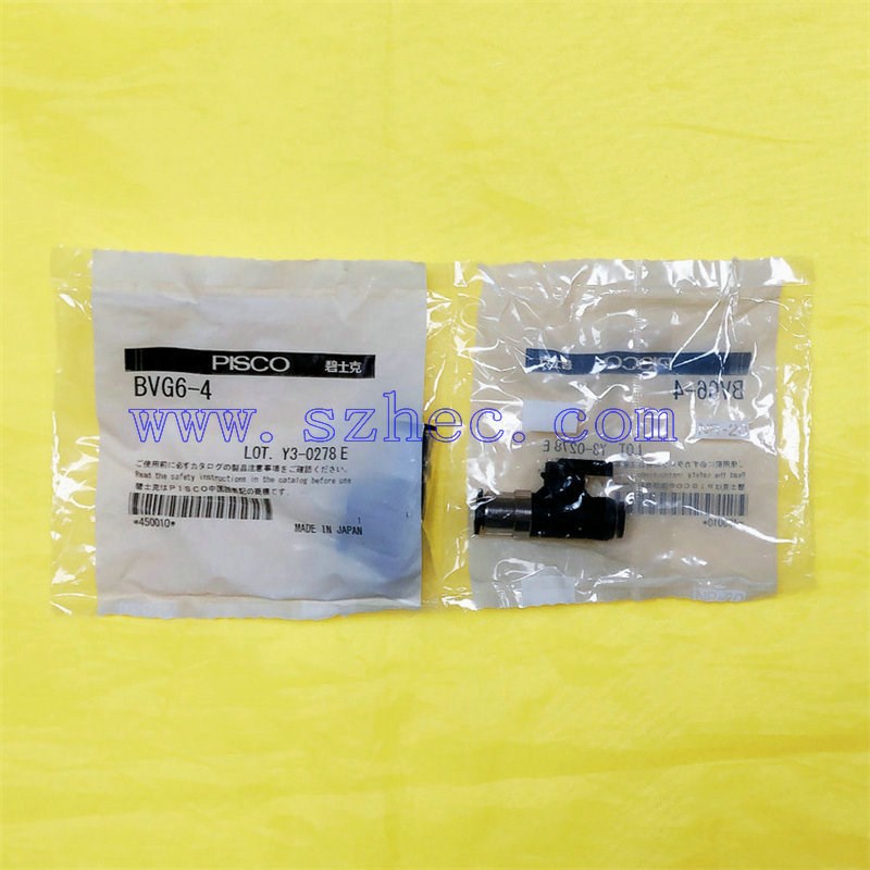 BVG6-4  BVG4-3  日本PISCO  碧士克  球阀式  关断阀   原装正品