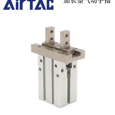 亚德客AIRTAC长行程气动手指HFKL10 HFKL16 HFKL20 HFKL25/B/N/F