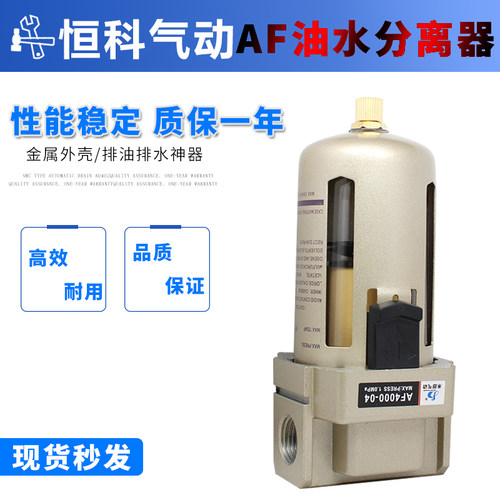 气源处理器空气过滤组合AF/AL2000/3000/4000/5000油水分离器