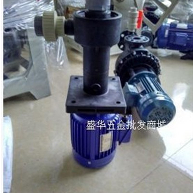 胜川宝立式泵/耐酸碱液下泵/电泳循环泵0.5HP-0.37KW槽内式液下
