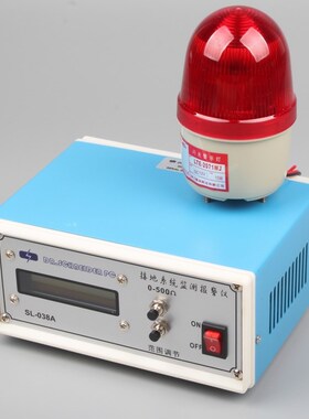 SL-038A 接地系统监测报警仪静电接地报警器在线监控声光报警