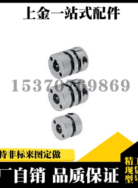 膜片式联轴器MCGSC32-8-8-9.53-9.53-10-10-11-11-12-12-14-14