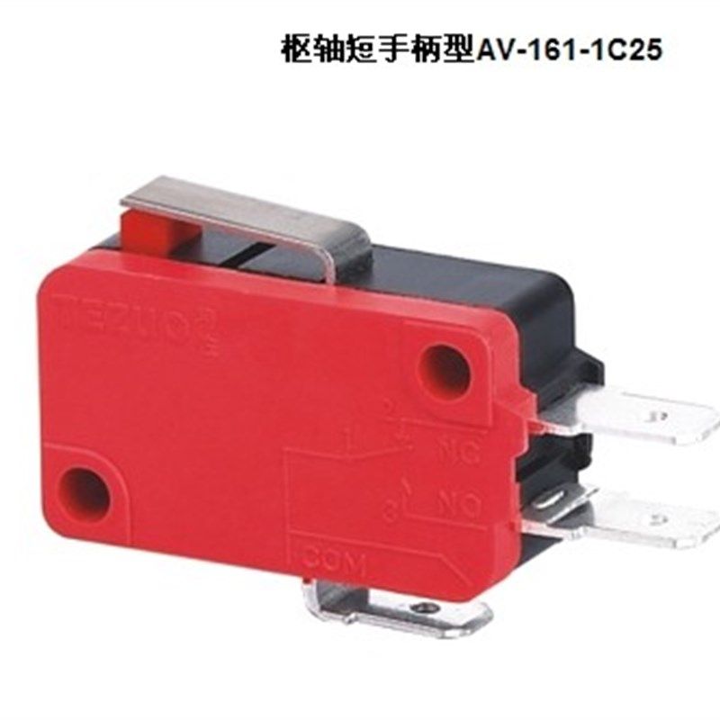 TEZUO/特佐 AV-161-1C25 枢轴短手柄型  微动开关