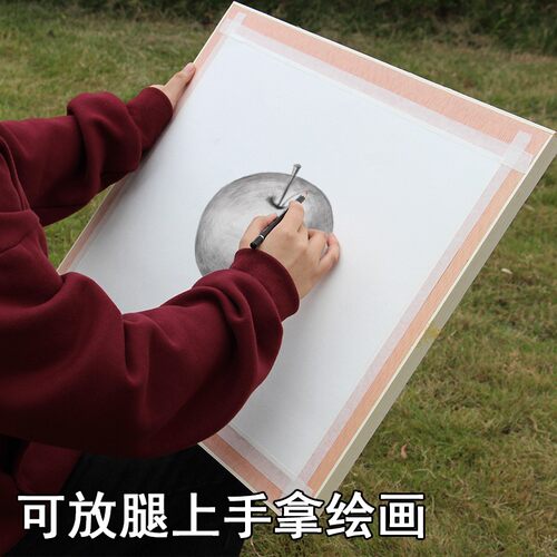 4开8开木头画板空心手提外出写生绘画美术生儿童素描水粉水彩便携