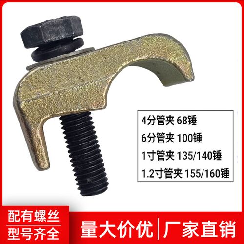 挖掘机日立小松卡特神钢液压油管路固定破碎锤4分6分1寸2小臂管夹