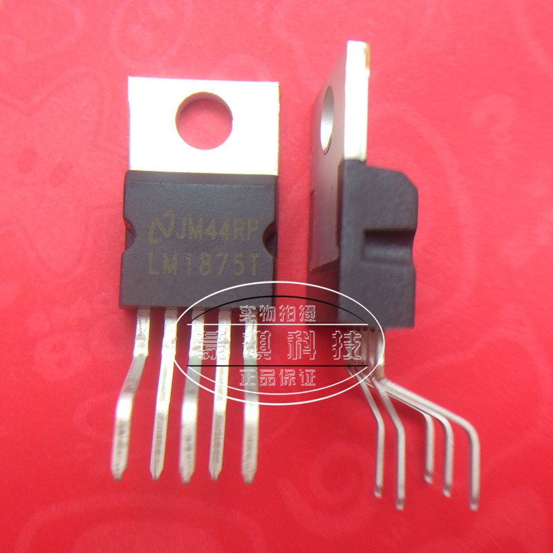 LM1875T TDA1875 音频功率放大IC 全新原装现货