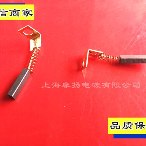 伺服测速发电机电刷2.5X4X12MM稀土测速发电机碳 刷串激电机碳刷