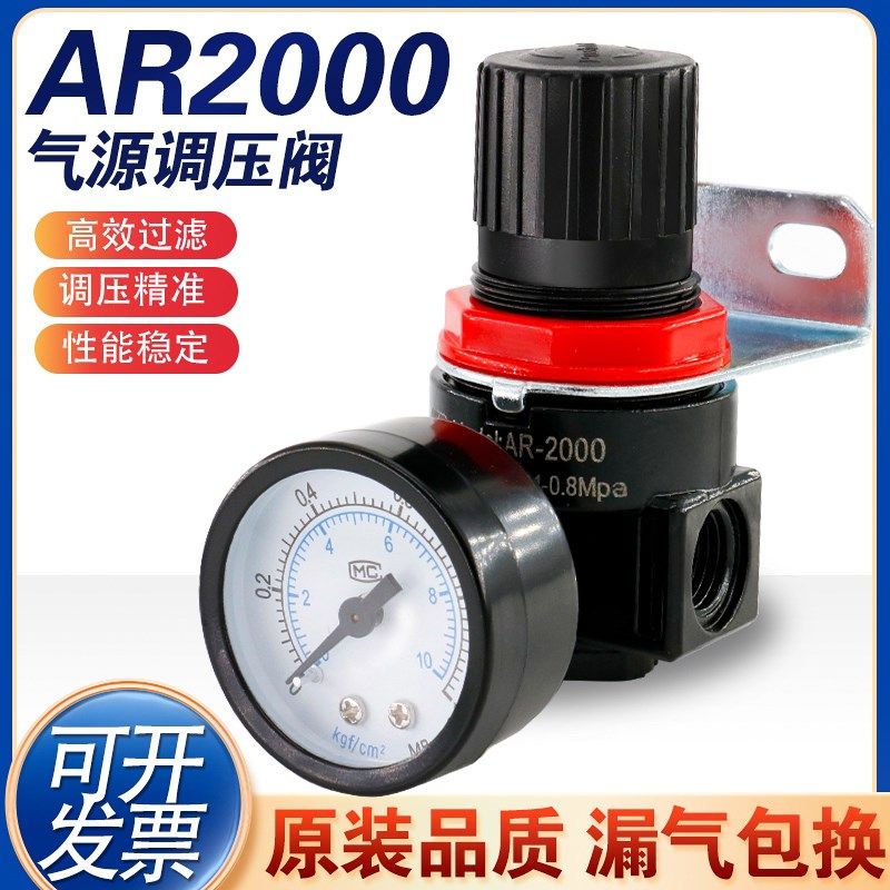 亚德客二联件油水分离器 气源AR2000调压阀 AF2000过滤器 AL2000