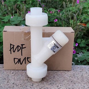 PVDF材质Y型过滤器DN15 50污水环保液体水管道过滤网