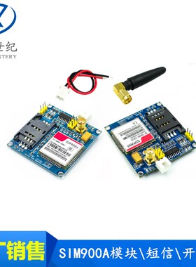 SIM900A模块\短信\开发板\GSM\GPRS\STM32\无线数据传输超TC35i