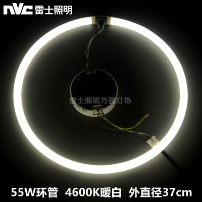 雷士吸顶灯环形灯管NL16W22W32W40W50W55W65W-05 06 6500K 三基色