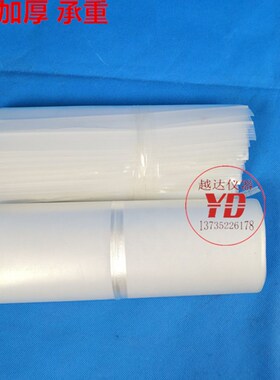 越达自封袋水泥留样袋 水泥专用留样袋  加厚水泥存放袋 取样袋