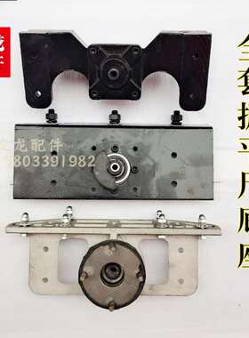 振平尺底座汽油混凝土振动尺加重底座总成减震块振平尺配件包邮