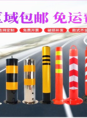 进口材质加厚钢管警示柱反光地桩固定桩隔离柱路障铁立柱防撞柱停