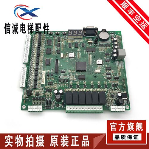 电梯主板MCTC-MCB-C2/C3 MCTC-MCB-B MCTC-PG-A2/E 原装低价热卖