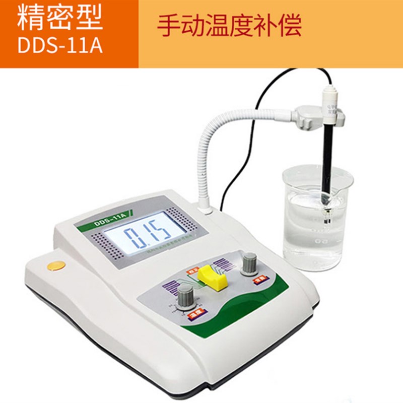 齐威电导率仪DDS-11A/307A台式便携式数显纯水电导EC计测试仪