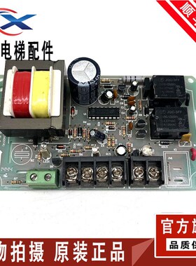 电梯配件RKP-DF(140314) PD0108 AIQ/542P000010DF0/54102756现货