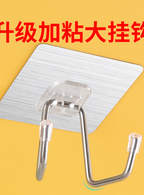 挂衣钩强力粘胶挂钩免打孔承重大双钩壁挂墙壁墙上厨房浴室卫生间