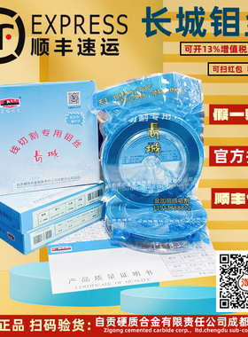 线切割长城钼丝2000米0.18mm正品原装品质合金2400米全国 包邮