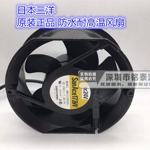 原装三洋17cm17251 变频器大风量四线风扇109E1724V5K03 24V 1.3A