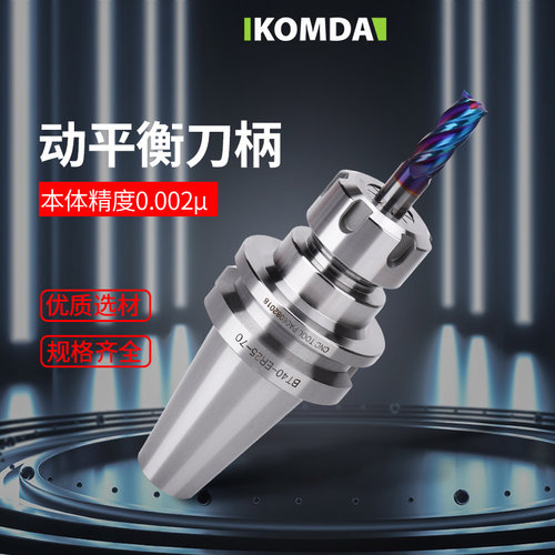 CNC加工中心数控刀柄 ER弹性刀柄 BT30 BT40 BT50-ER16 20 25 32