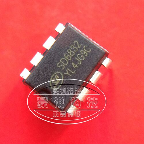 SD6832 直插DIP8 电源管理芯片IC 集成块 原装全新正品 一个起拍