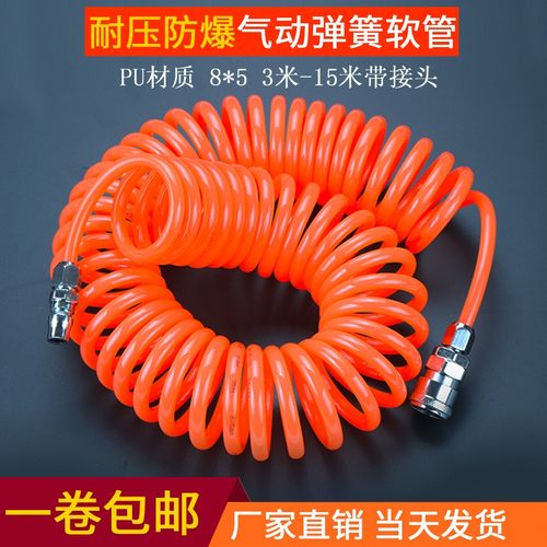 送快速接头PU弹簧管伸缩气管气动高压管螺旋8/10mm气泵空压机配件