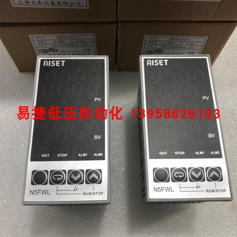 AISET上海亚泰仪表 N5FWL-6420-1 N5FWL-6420V-1 智能温控仪
