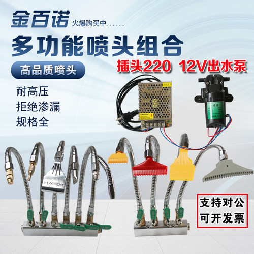机床金属冷却水管带开关数控车床冷却管万向管喷水管喷水嘴喷油管