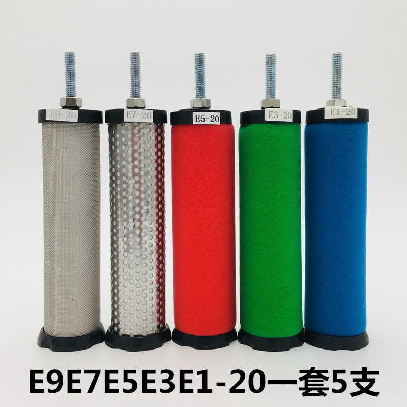 E9/7/5-20汉克森滤芯2.6立方002CTA空压机压缩空气精密过滤器滤芯