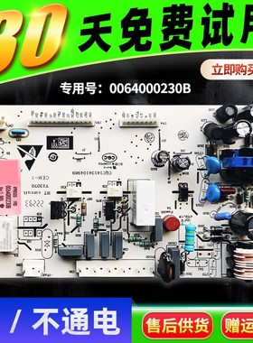 BCD-226LSEN 225SLDA 225SDKN 215LSE适用海尔冰箱电脑板电源主板