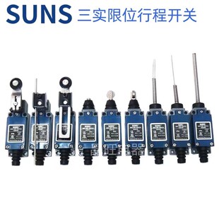 三实SUNS行程开关AZ-8200 AZ-8107AZ-8108 AZ-8111 AZ-8104 -8169