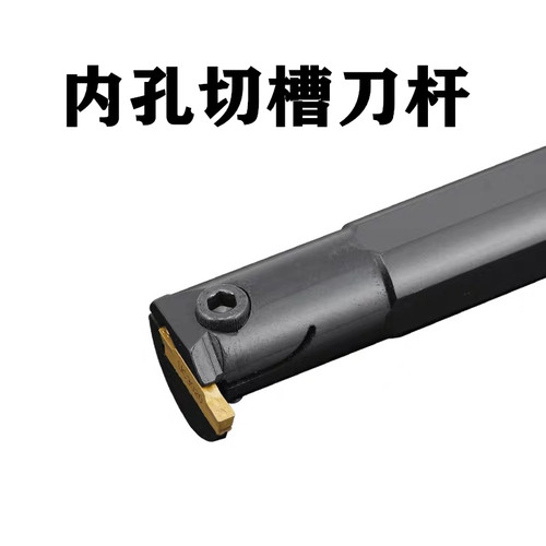 数控刀杆 内切槽刀MGIVR2016-2内孔槽刀杆车床切断刀数控车刀刀具