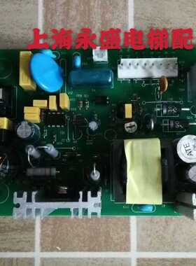 永大应急电源板永大电梯两用电源盒SW36-3TAC REV03/REV05全新现