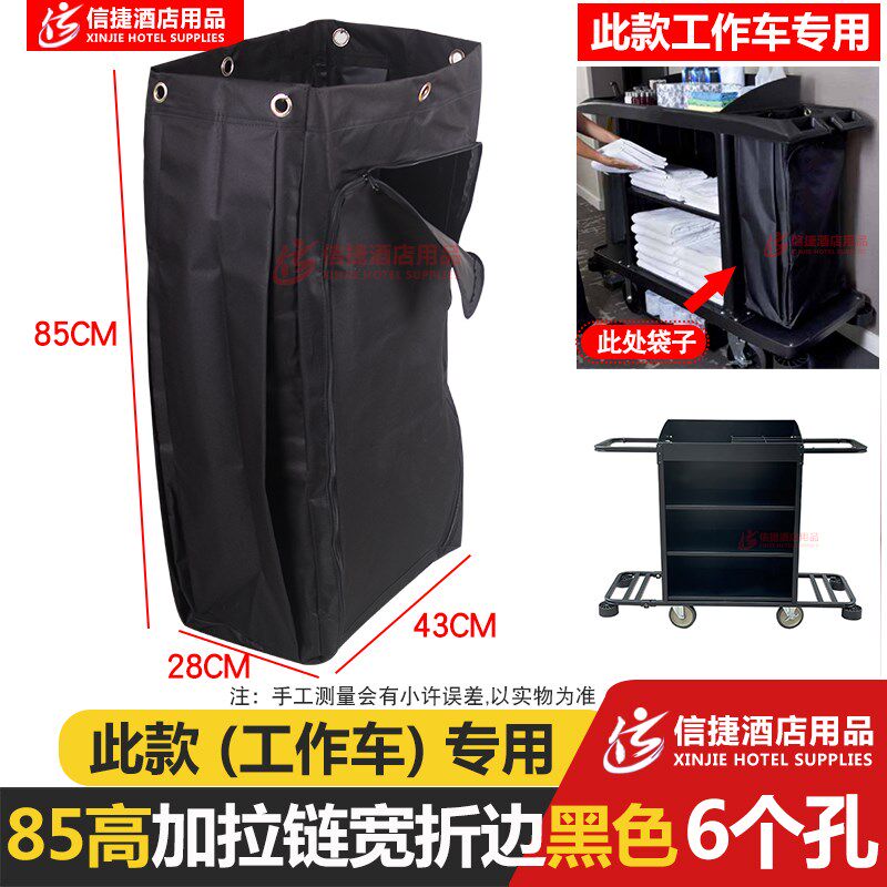 酒店客房五色抹布袋工作车布草袋垃圾特耐适乐柏美南方布草车布袋
