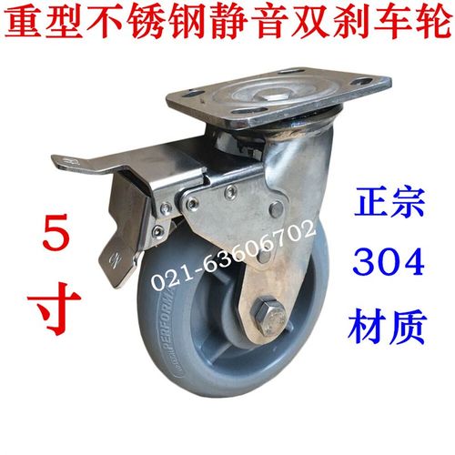 5x2加重型304不锈钢人造胶静音平板双刹车轮工业防锈手推车脚轮子