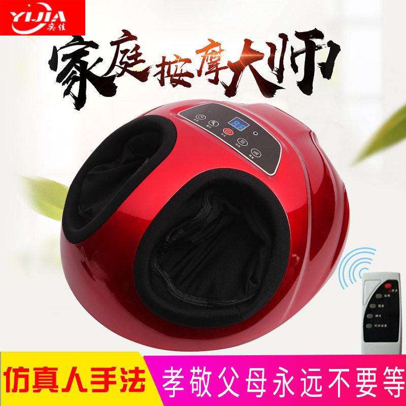 足疗机脚底足底腿部足部家用全自动揉捏脚部按摩器仪老人办公打折