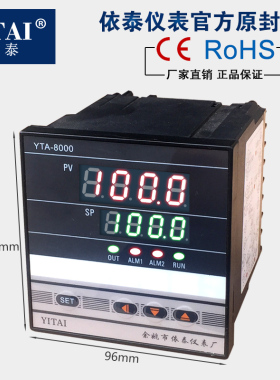 智能温控仪 XMTA-8212DH 温度仪表 温控器 数显表 高精度可调