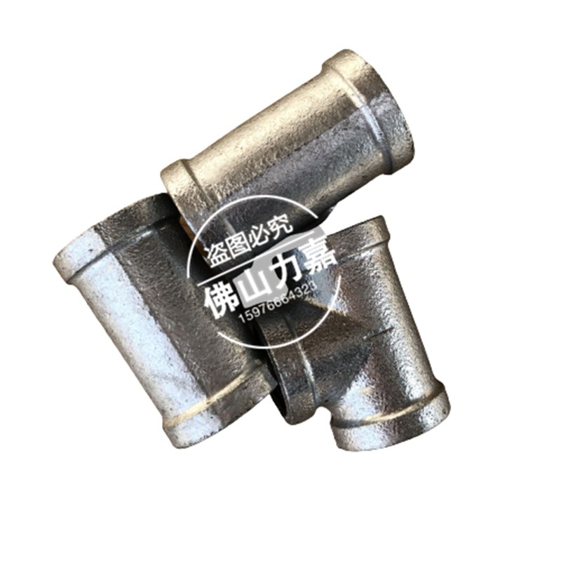 镀锌三通玛钢管件正三通水管消防管三通接头热镀锌工艺4分6分1寸