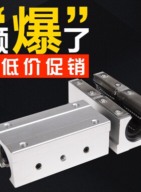 厂家直供/直线轴承/加长开口箱式滑块SBR*LUU直线/滑块/光轴/导轨