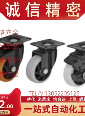 脚轮 CBL01/CBL11/CBL21/CBK01-D40/D50/D63/D75/D100/D125-N/P/U