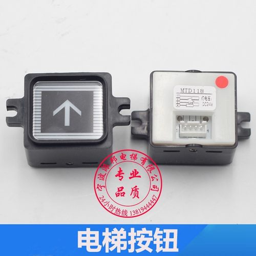 珠江富士电梯按钮 MTD118 VF-43 AK0405 按键 DC24V 方形带耳朵