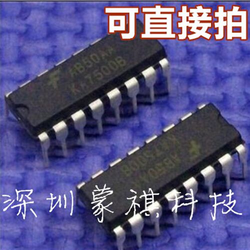 KA7500B DIP-16直插 KA7500C PWM电源控制芯片 全新现货 可直拍
