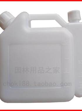 二冲程机械配比壶 配比瓶 配油壶 兑油壶 1:25 1:30 1:50机械配件