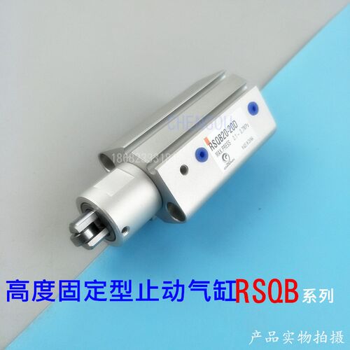 SMC止动气缸RSDQA RSDQB16-10D-15D/B/T RSDQB16-10-15DK BK DRBR