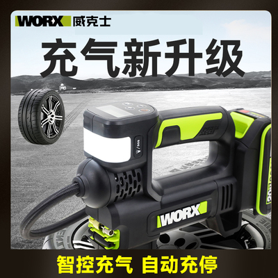 威克士汽车载高压WU092锂电20v电动轮胎智控充停WX092打气充气泵